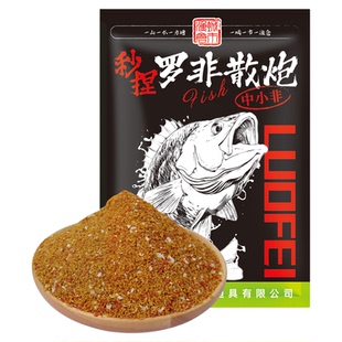【潮流好货】城市渔仓饵料秒捏罗非散炮888克肝味虾腥复合凤梨香