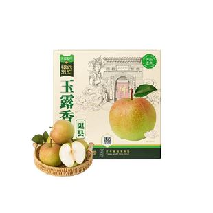 【臻选】正宗山西隰县玉露香梨2025当季新鲜采摘新鲜水果礼盒顺丰