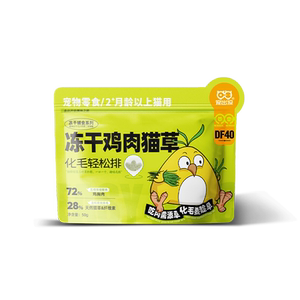 宠出没猫犬通用冻干鸡肉 原切鸡胸肉冻干60g营养宠物猫咪零食
