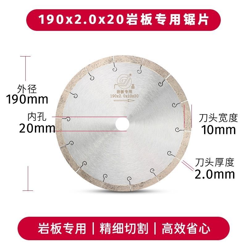 岩板切割片350锯片陶瓷人造石瓷砖锋利石英石大理石金刚石专用