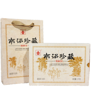 【铭兴】下关茶厂 2015年 南诏珍藏 特制砖茶 1kg生茶普洱茶叶