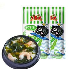金葵干裙带菜100克