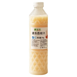 鲜友产地鲜本乐冷冻速冻荔枝圆瓶果汁果蓉奶茶冲饮商用原料配料