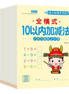 大本加厚印刷清晰无异味