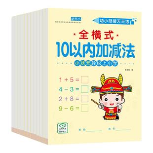 100以内加减法进位退位混合运算一百以内横竖式连加减练习天天练