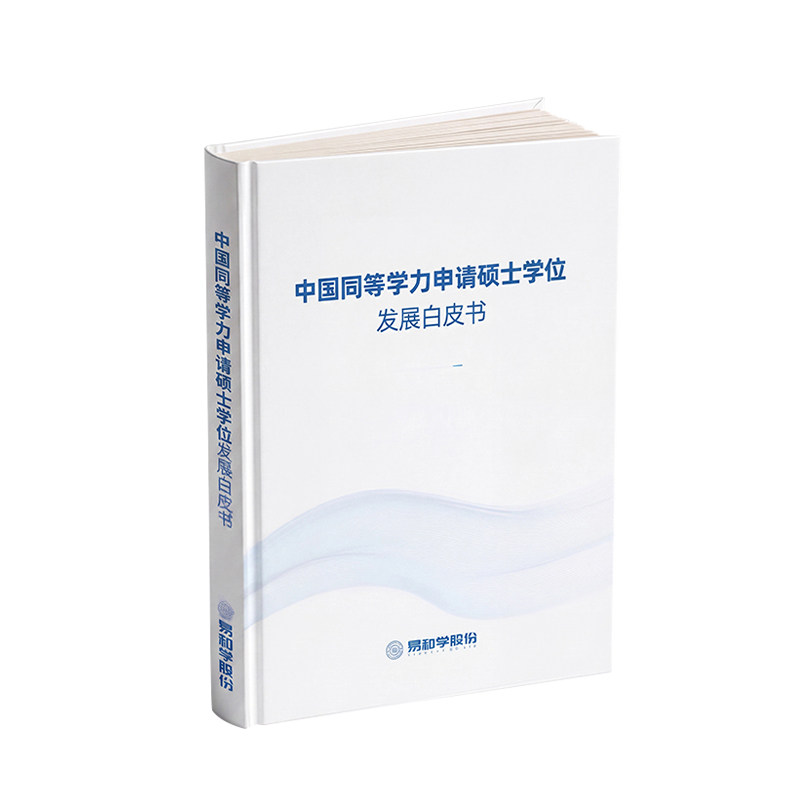 2026同力申硕英语词汇备考三部曲
