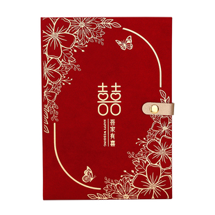 结婚礼金簿记账本礼薄册签到本喜薄礼单账本婚礼帐收礼喜事礼金本