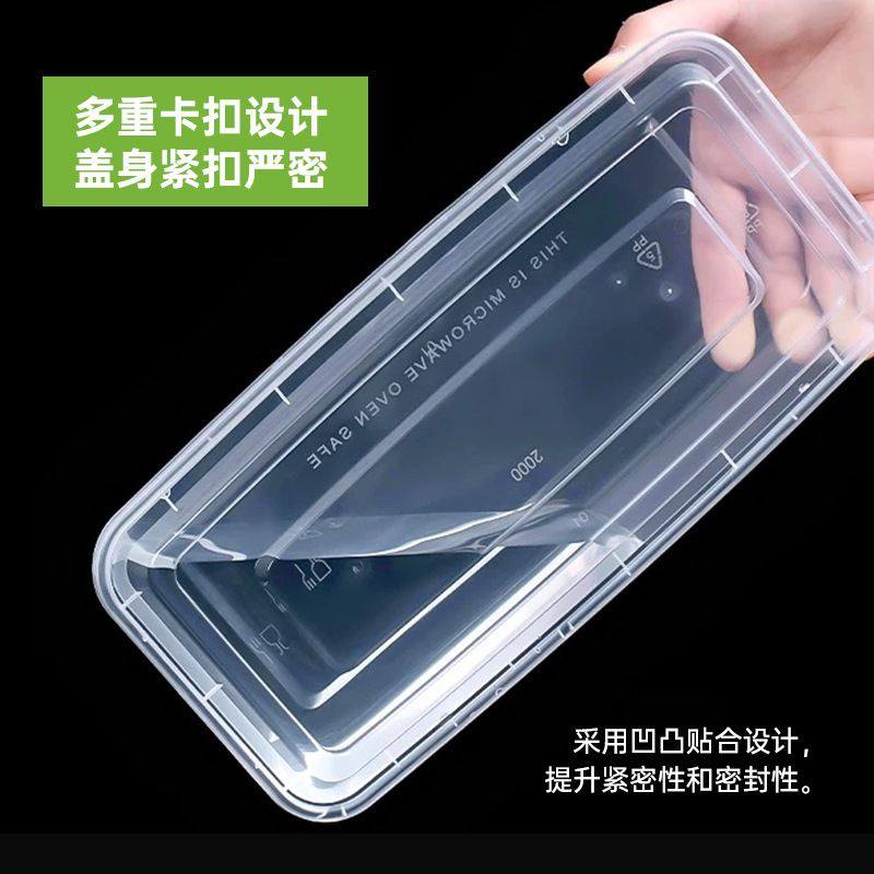 韩盛一次性餐盒长方形鱼加厚饭盒打包pp外卖饭盒盒盒盒一次性烧烤
