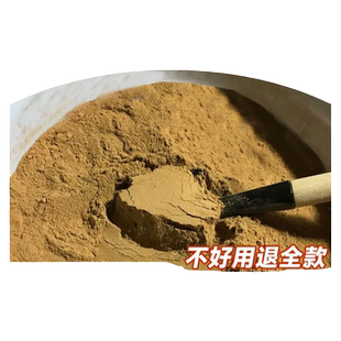 睡莲专用荷塘泥碗莲铜钱草水生植物天然营养土荷花泥生态泥养龟缸