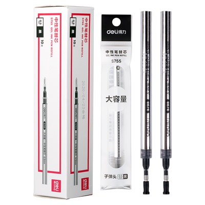 得力笔芯粗管大容量黑子弹头替芯