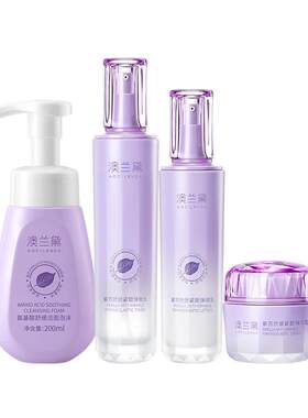 澳兰黛紫苏水乳备孕妇女可用保湿
