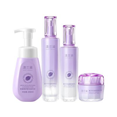 澳兰黛准孕妇紫苏水乳护肤品滋润保湿抗皱紧致补水套装正品可用