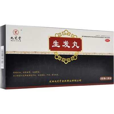 【九芝堂】生发丸6g*12袋/盒脱发补血头发稀疏白发补肝