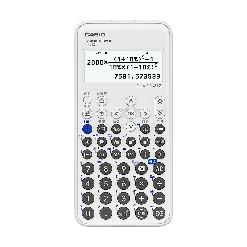 卡西欧科学函数计算器fx-350CN CW II中文版注会会计中高级会计师
