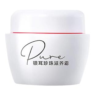 美加净银耳珍珠霜擦脸霜保湿面霜滋润补水防干裂雪花膏护肤品正品