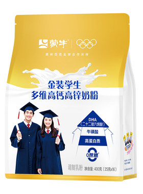 蒙牛高钙高锌学生奶粉400g