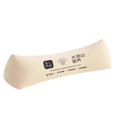 颈椎枕头护颈椎助睡眠反弓牵引修复睡觉专用病痛硬支撑圆柱荞麦枕