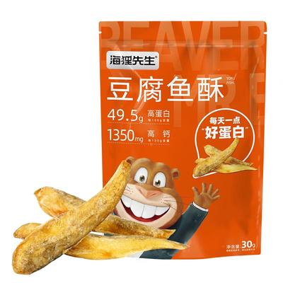 高蛋白海狸先生豆腐鱼酥即食鱼干