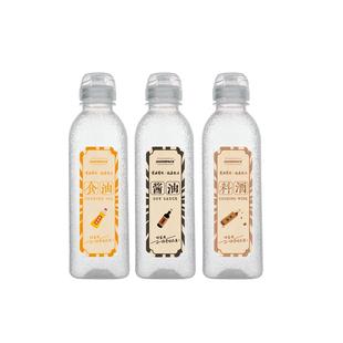 味全尖叫油瓶油壶调料酱油醋瓶加厚PP5家用厨房油罐防漏塑料喷油