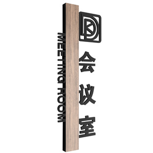 创意亚克力禁止入内警示标语牌定制私人区域非请勿进入提示牌办公场所非工作人员未经允许闲人免进标识牌订做