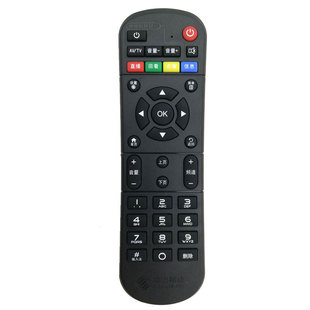 原装中国移动网络数字电视魔百盒遥控器 CM201-2 CM101S M301H
