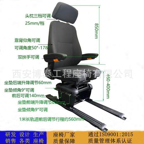 加长滑轨航空模拟器操作台座椅 飞机教学模拟驾驶室  飞行器座椅