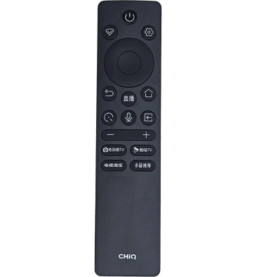 长虹电视遥控器RBQ245A原装正品