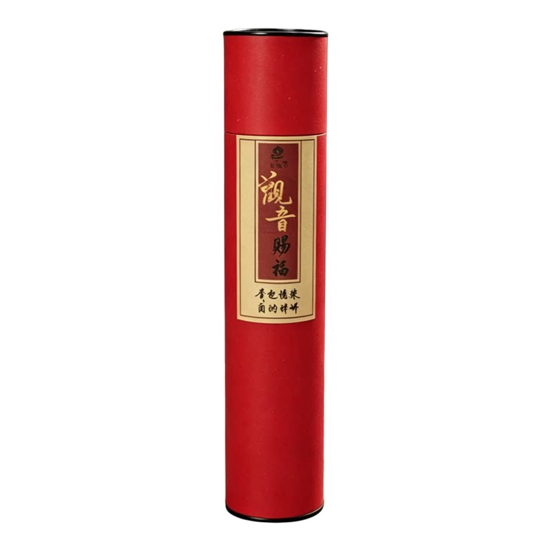 供香上供香家用寺庙烧香用的香财中式香/经典熏香