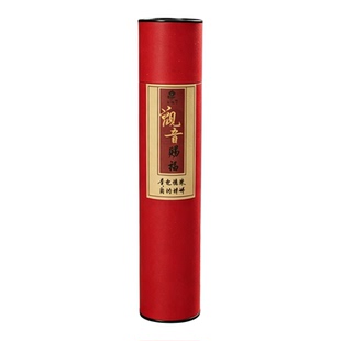供香上供香家用寺庙烧香用的香财神招财香财神爷香火供佛香烛用品