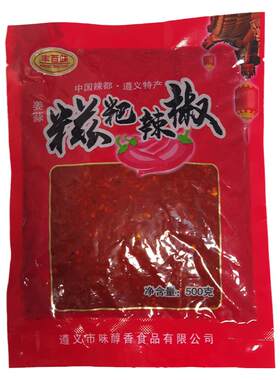 正宗贵州糍粑辣椒批发商用有优惠