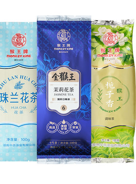 猴王牌三香花茶组合300g