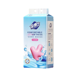 金博仕悬挂式抽纸家用实惠装餐巾纸底部抽取式卫生纸巾擦手纸厕纸