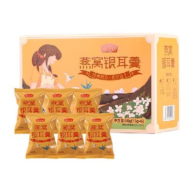 燕之坊燕窝银耳羹