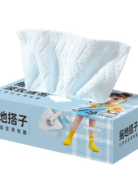 盒装周抛抹布新人专享价