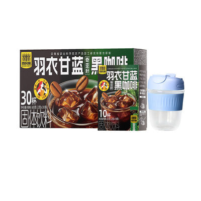 四只猫农科院羽衣甘蓝美式无糖云南速溶黑咖啡粉提神燃正品奇亚籽