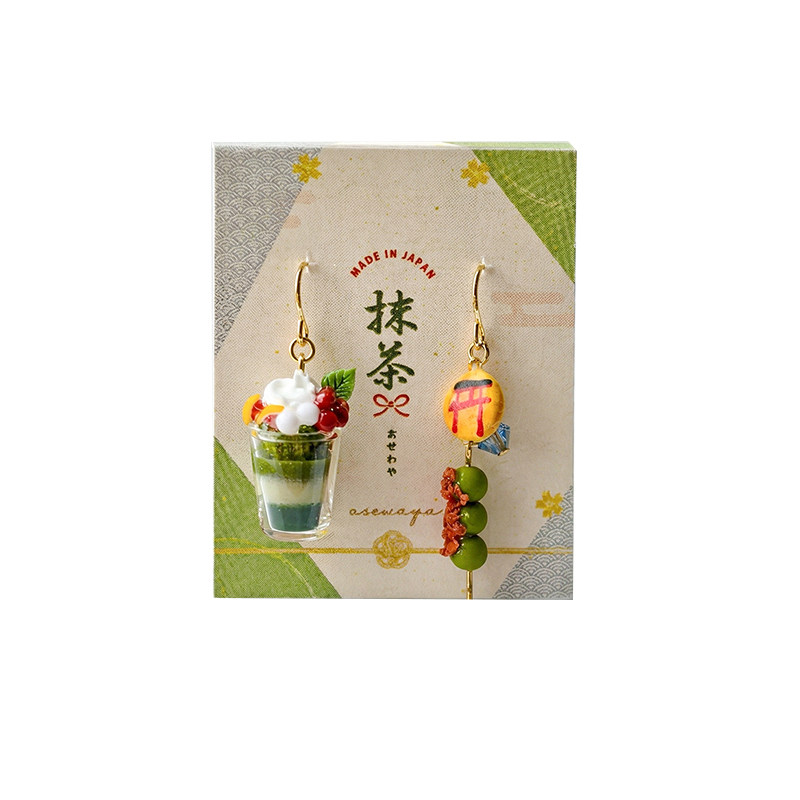 【自营】OSEWAYA日系和风抹茶甜点耳环不对称食玩耳饰丸子耳钩