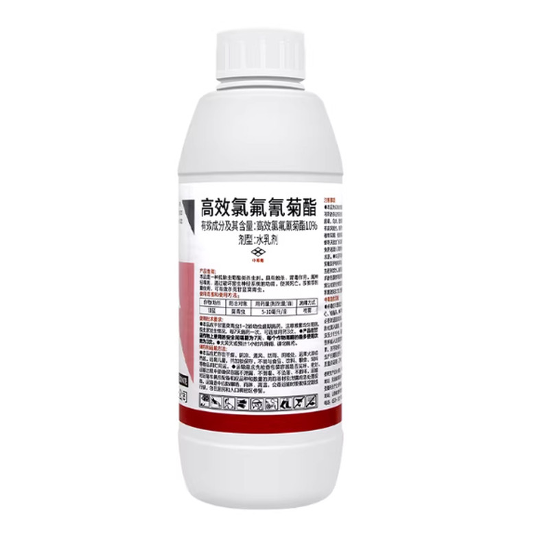 10%高效氯氟氰菊酯杀虫剂农药正品菊脂果树蔬菜蚜虫钻心虫菜青虫