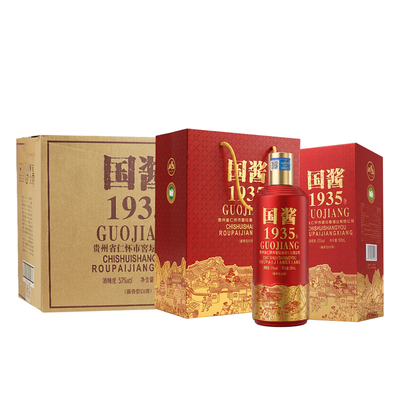 酱香型粮食酿造500ml53度礼盒装