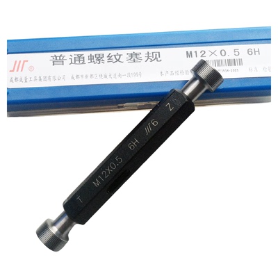 成量螺纹塞规M42M45M48M50M52M54