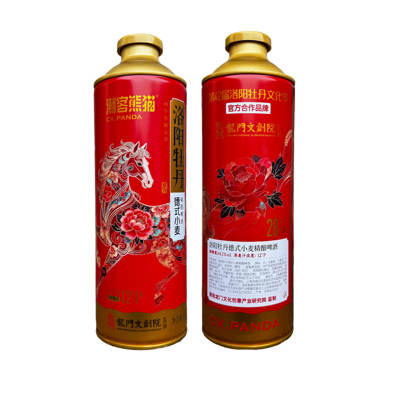 洛阳牡丹精酿啤酒马年版IPA
