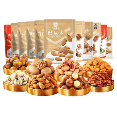 良品铺子奶香核桃蟹黄味腰果