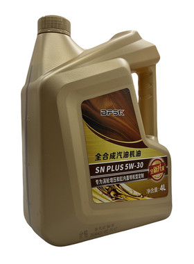 风光专用高端全合成机油