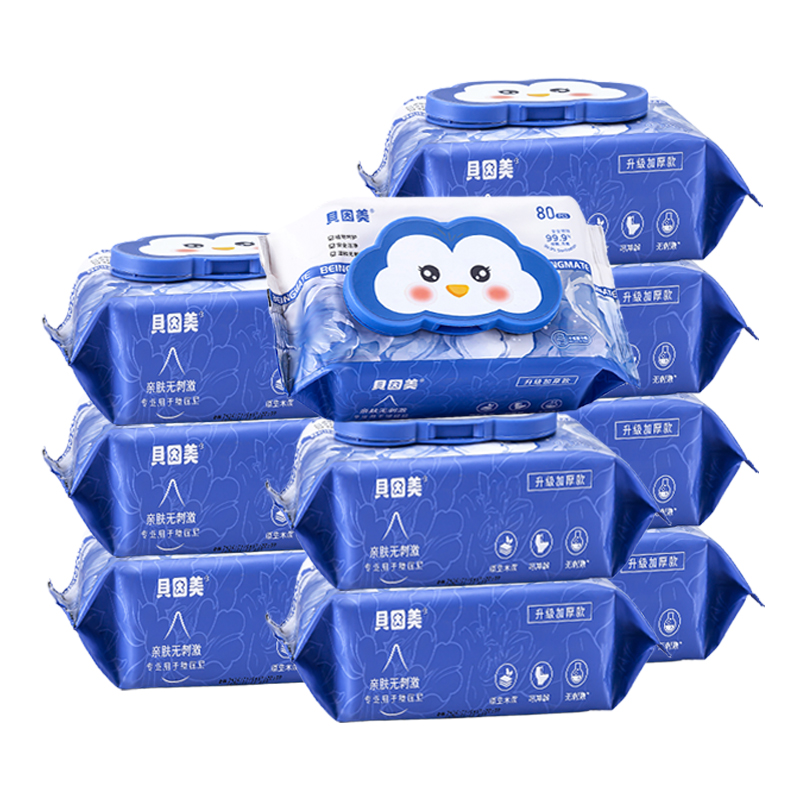 贝因美湿厕纸巾家庭实惠装女性男士专用擦屁屁股洁厕纸湿巾壁挂式