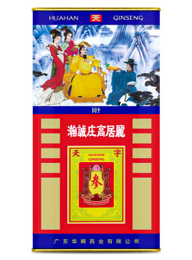 华韩骏龙红参整支六年根