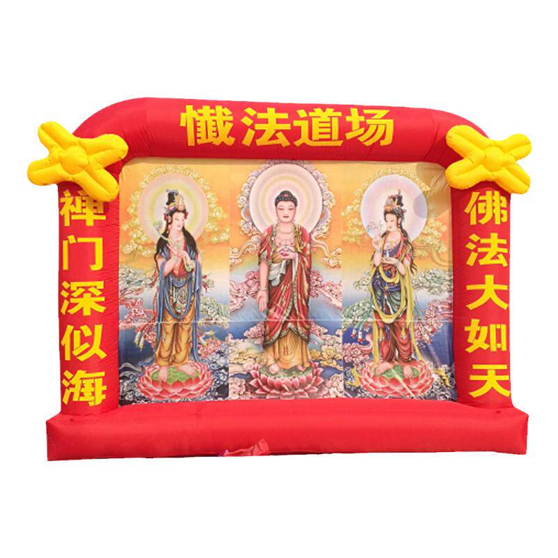 西方三圣图充气气模拱门双龙盘龙