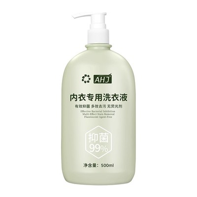 【全网爆卖】抑菌去渍内衣洗衣液