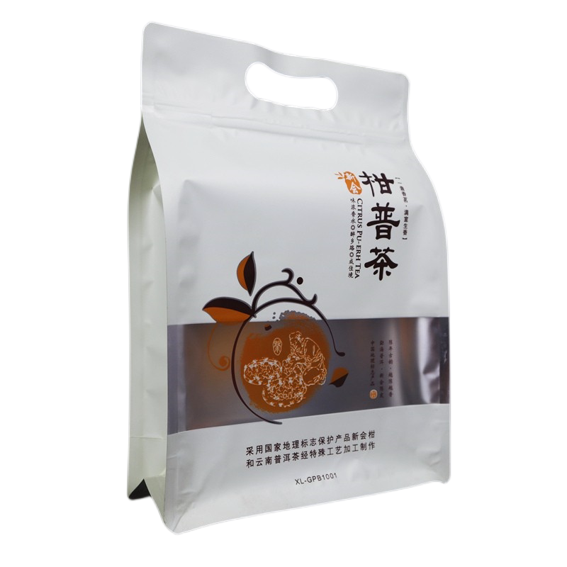 小青柑包装袋新会柑普茶自封袋子
