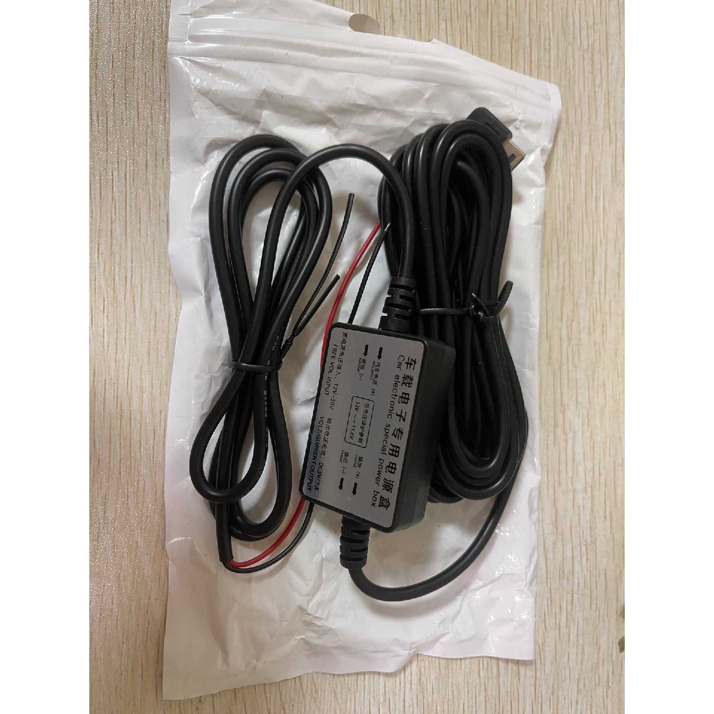 议价威路特停车监控专用降压线12V转5V24V转5V通用可维修
