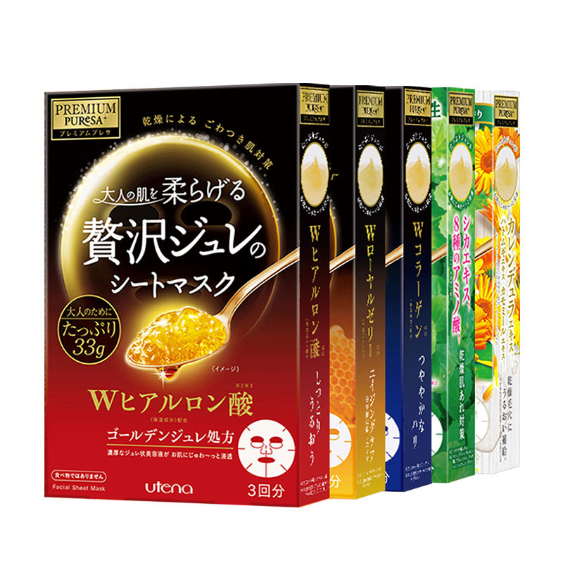 utena佑天兰果冻面膜玻尿酸胶原蛋白金盏花补水保湿5盒官方蜂蜜