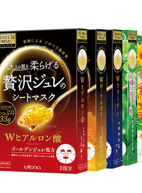 佑天兰果冻面膜5盒15片全效补水